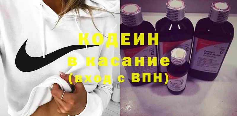 Кодеиновый сироп Lean Purple Drank  Болотное 